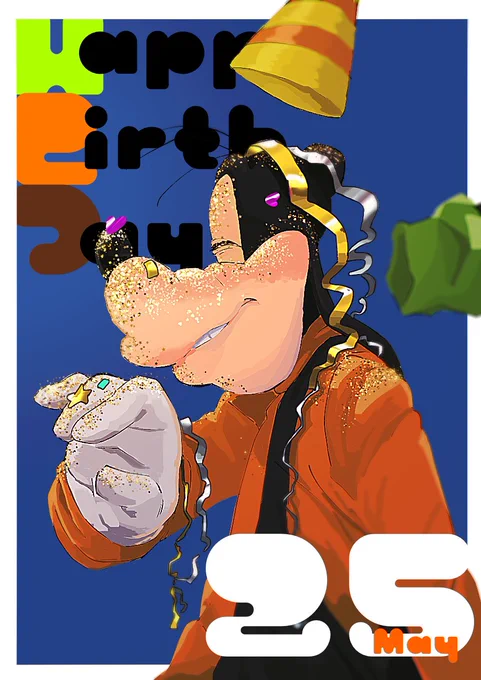 #グーフィースクリーンデビュー
#グーフィー生誕祭

おめでとう 世界一のコメディアン ダイスッキです㊗️㊗️㊗️㊗️
これからも健やかであれ🎁🎁🎁🎁 