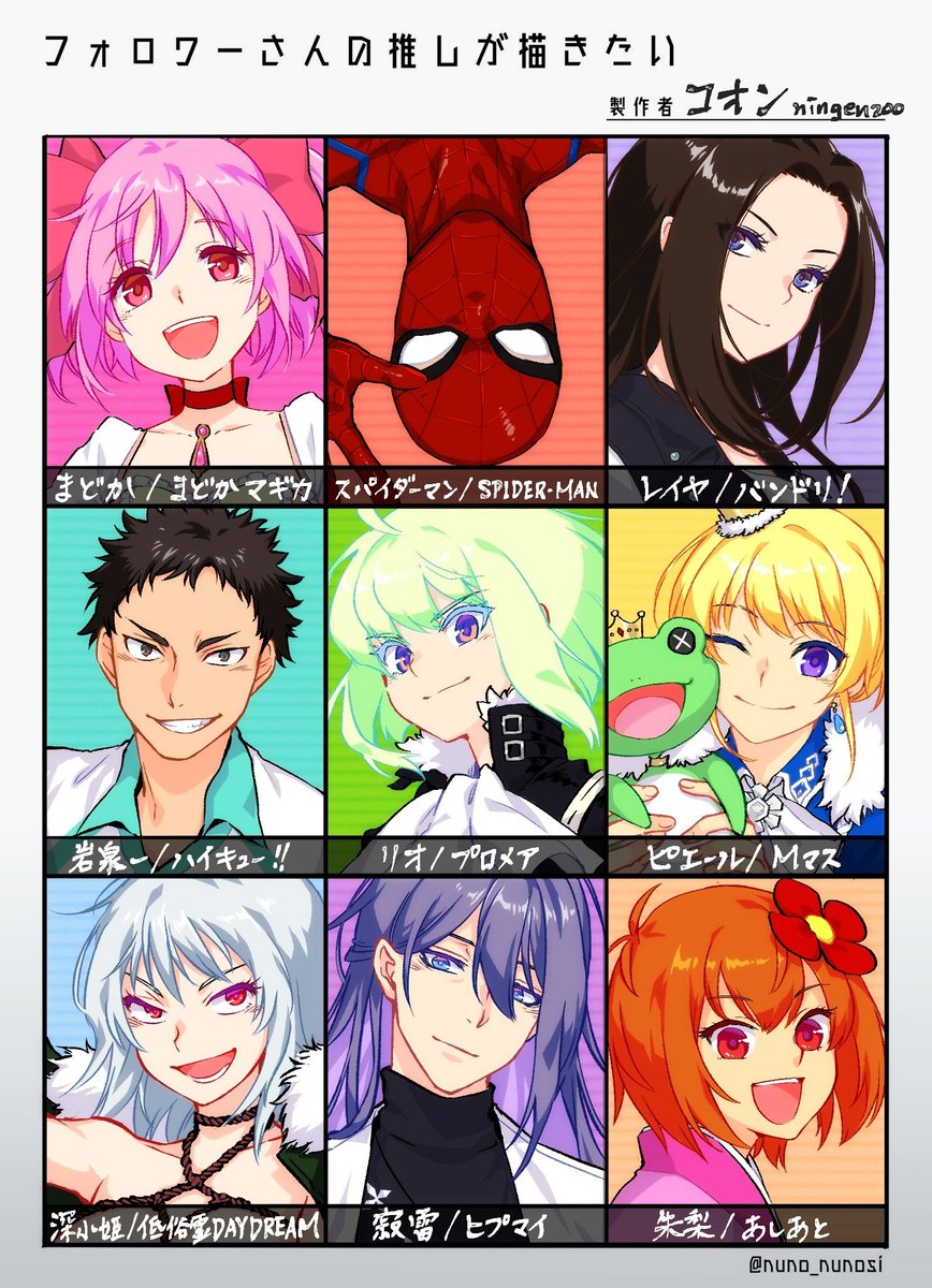 ラクガキしたいけど時間と気力が足りないので過去絵を投げて少し消化する試み。
リクエストで描いたやつは普段描かない系統に挑戦できて楽しかった。 