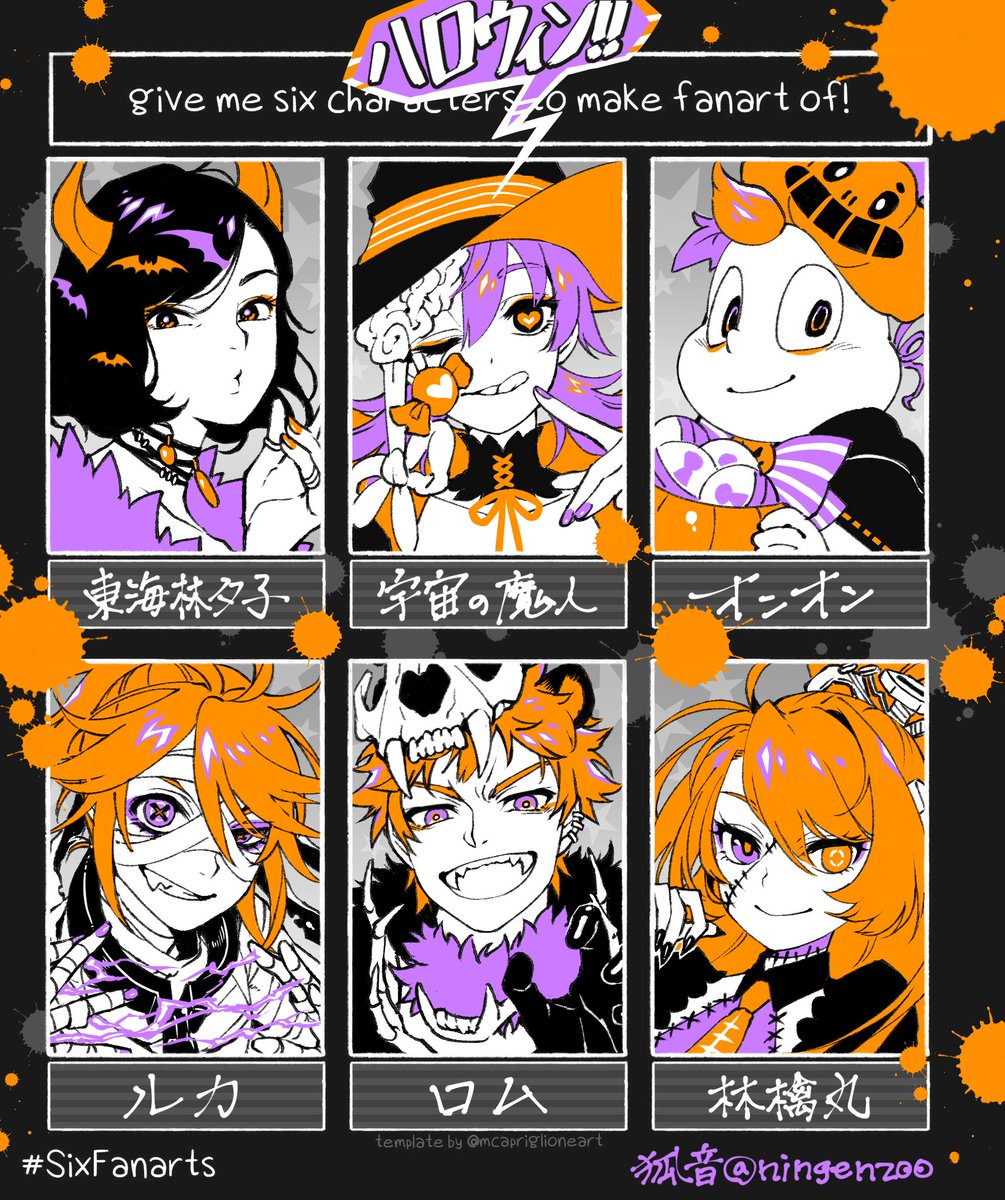 ラクガキしたいけど時間と気力が足りないので過去絵を投げて少し消化する試み。
リクエストで描いたやつは普段描かない系統に挑戦できて楽しかった。 
