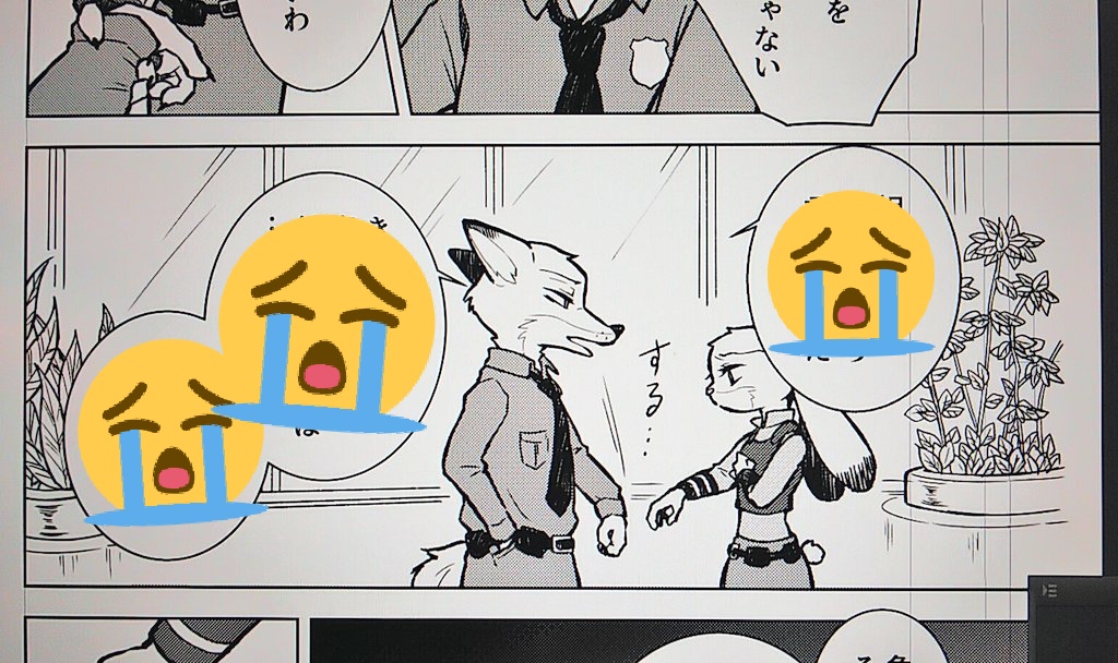 今日も漫画描いてて私偉すぎて5ERASになったので褒めてもらってもいいですか?(?) 