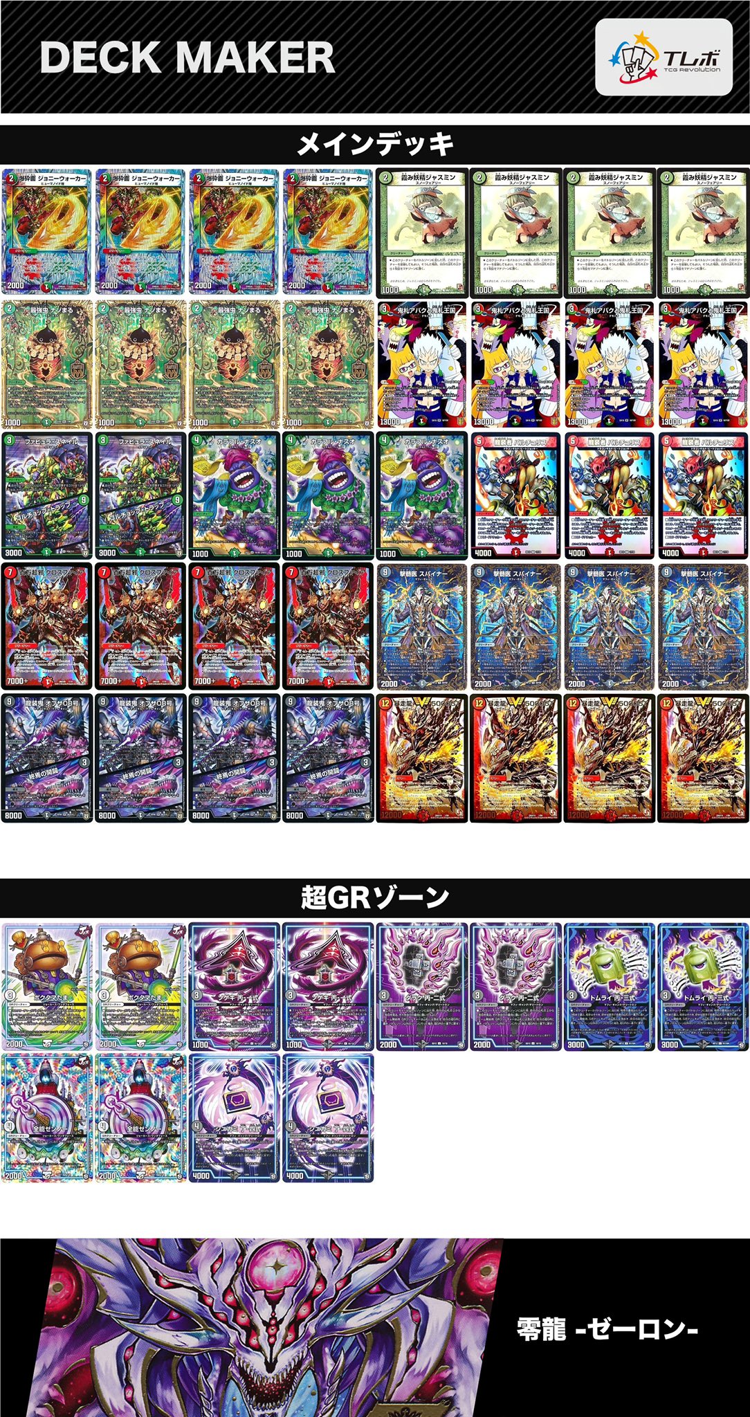 らいだぁ on X: