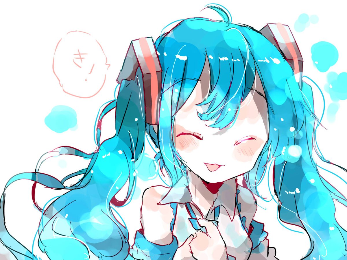 初音ミク 「す、き! 」|sakiのイラスト
