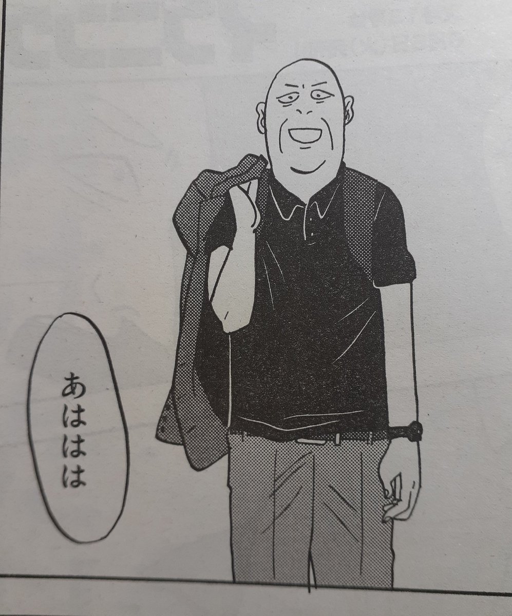 今日イブニング発売日です!
「帰らないおじさん」は15話が載っています。
紫陽花を描きました☺️

次回で、ラスト帰らない…!
#イブニング #帰らないおじさん 