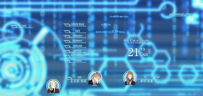 メラメラのtwitterイラスト検索結果 古い順