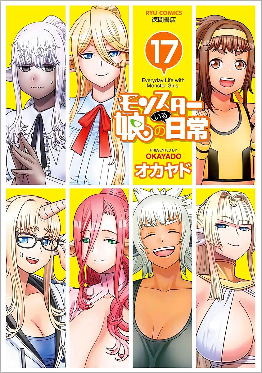 Nipponzilla's tweet photo. 👁️ La couverture japonaise du tome 17 de Monster Musume a été dévoilée
📅 De notre côté, le 15ème volume est attendu le 28 mai 2021 chez Ototo
@Ototoedition #MonsterMusume #モンスター娘のいる日常 #Okayado https://t.co/7UnozTuShz