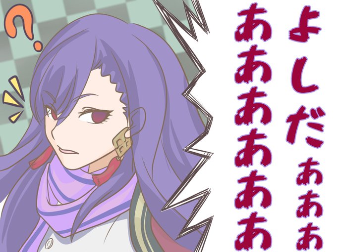 吉田松陰のtwitterイラスト検索結果 吉田松陰のtwitterイラスト検索結果