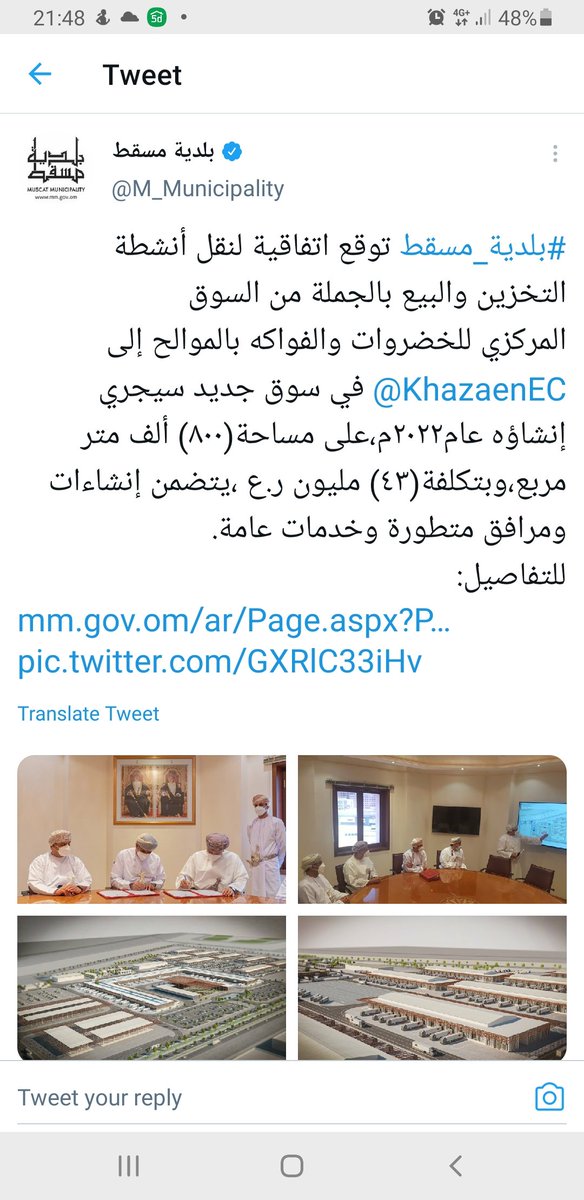 AlhadabiBadar tweet picture