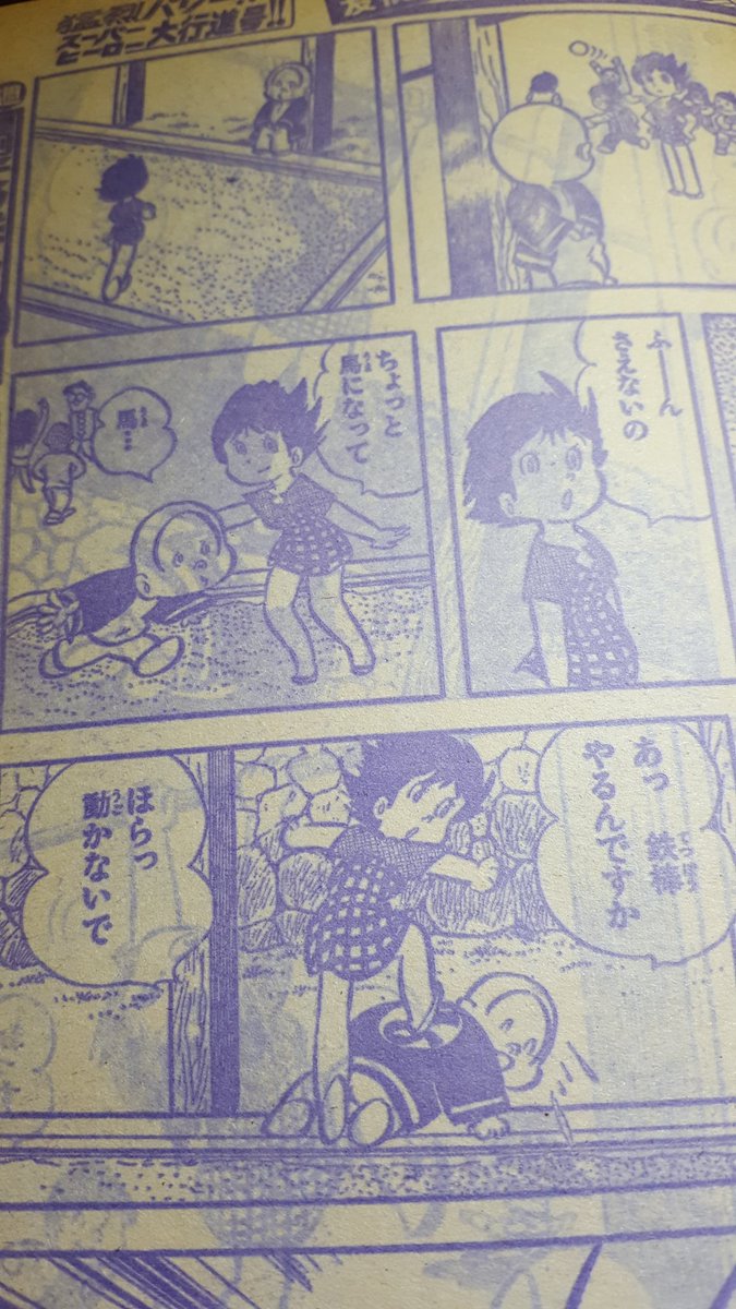 青インクページはほぼ裏写り浸食…哀しみ(>ω<。) 