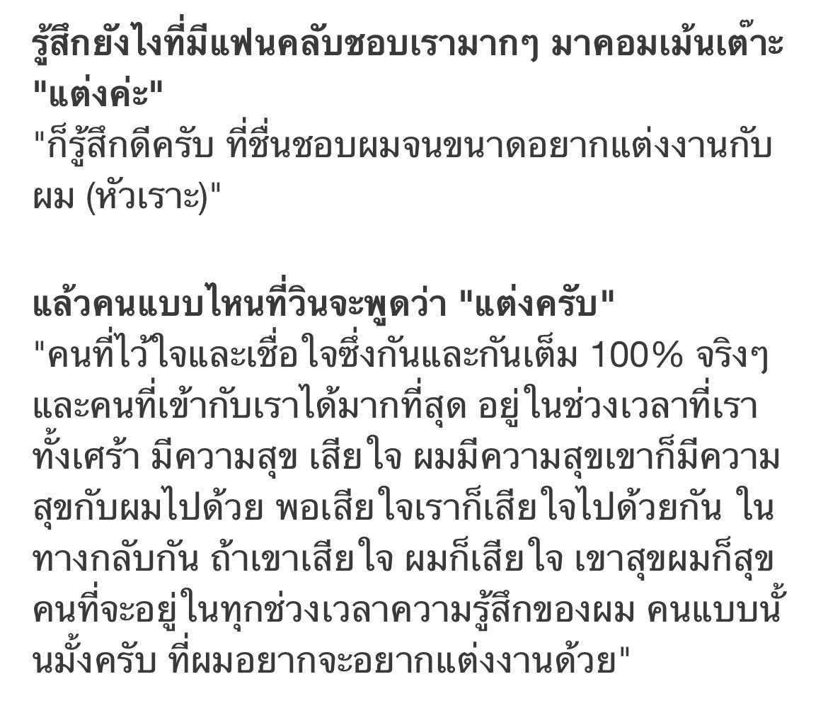 LiuAlisa(รักวินเม) tweet media