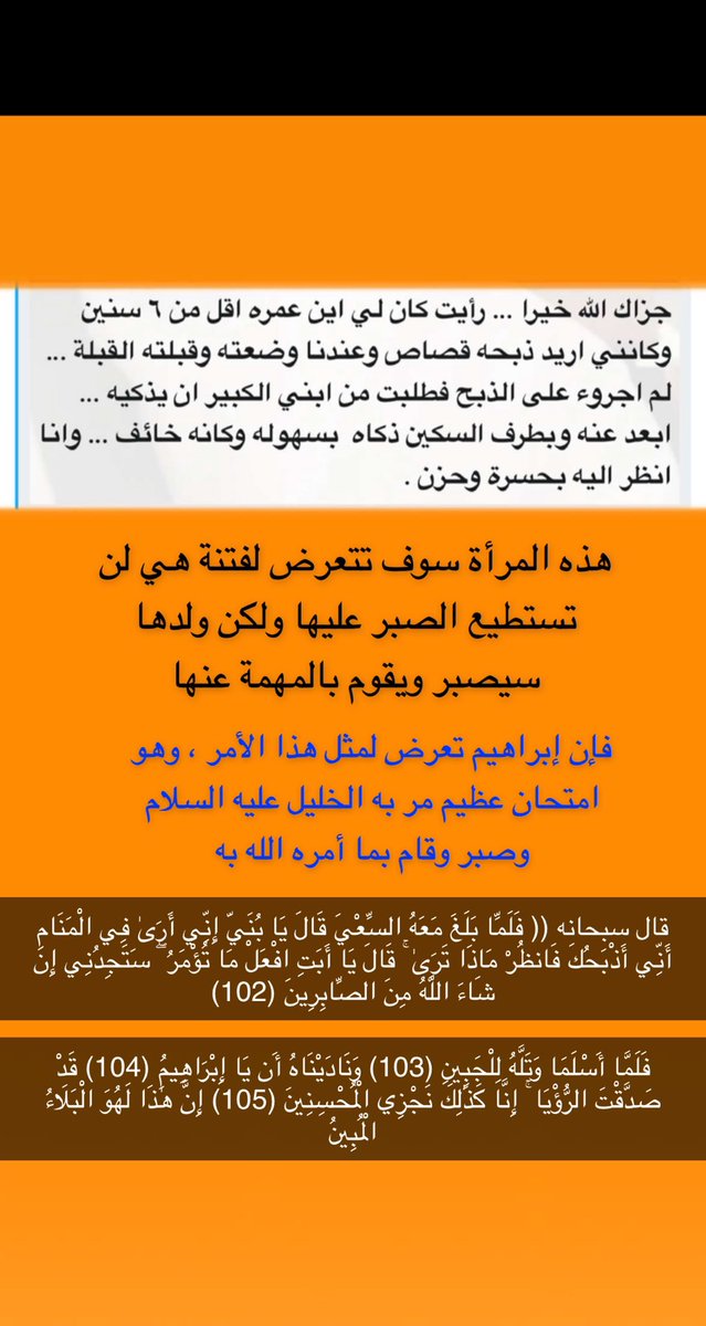 Mofasser_ksa's tweet photo. #رؤيا #عجيبة سوو لها ريتويت https://t.co/SkYdajE1Ek
