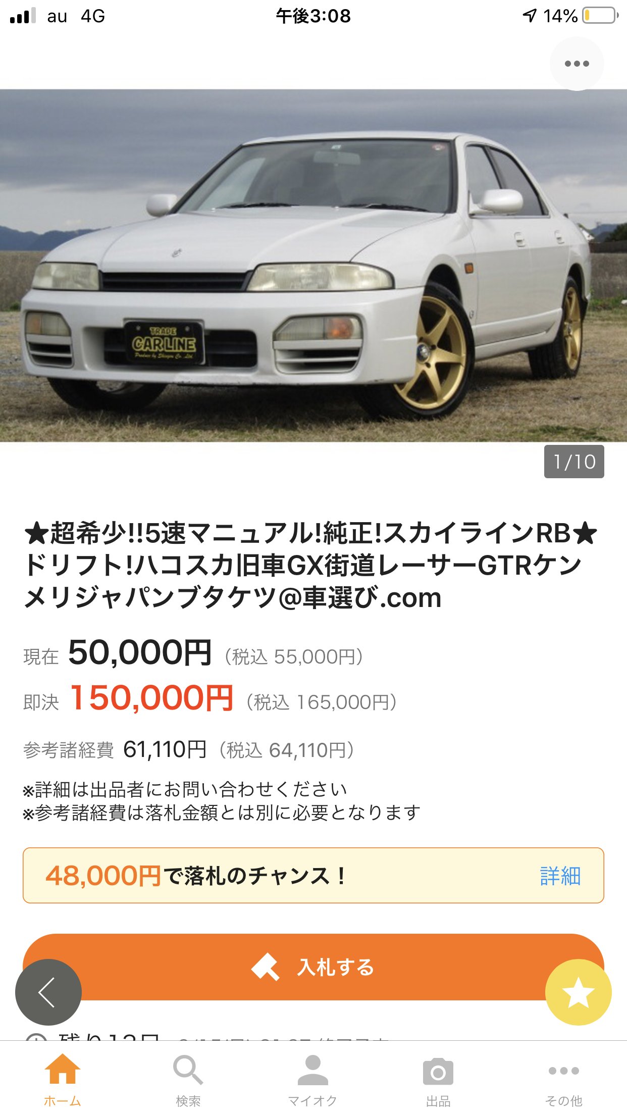 への Heno5ban それでは2 3年前の中古車を見て見ましょう T Co Hhglhdycsw Twitter