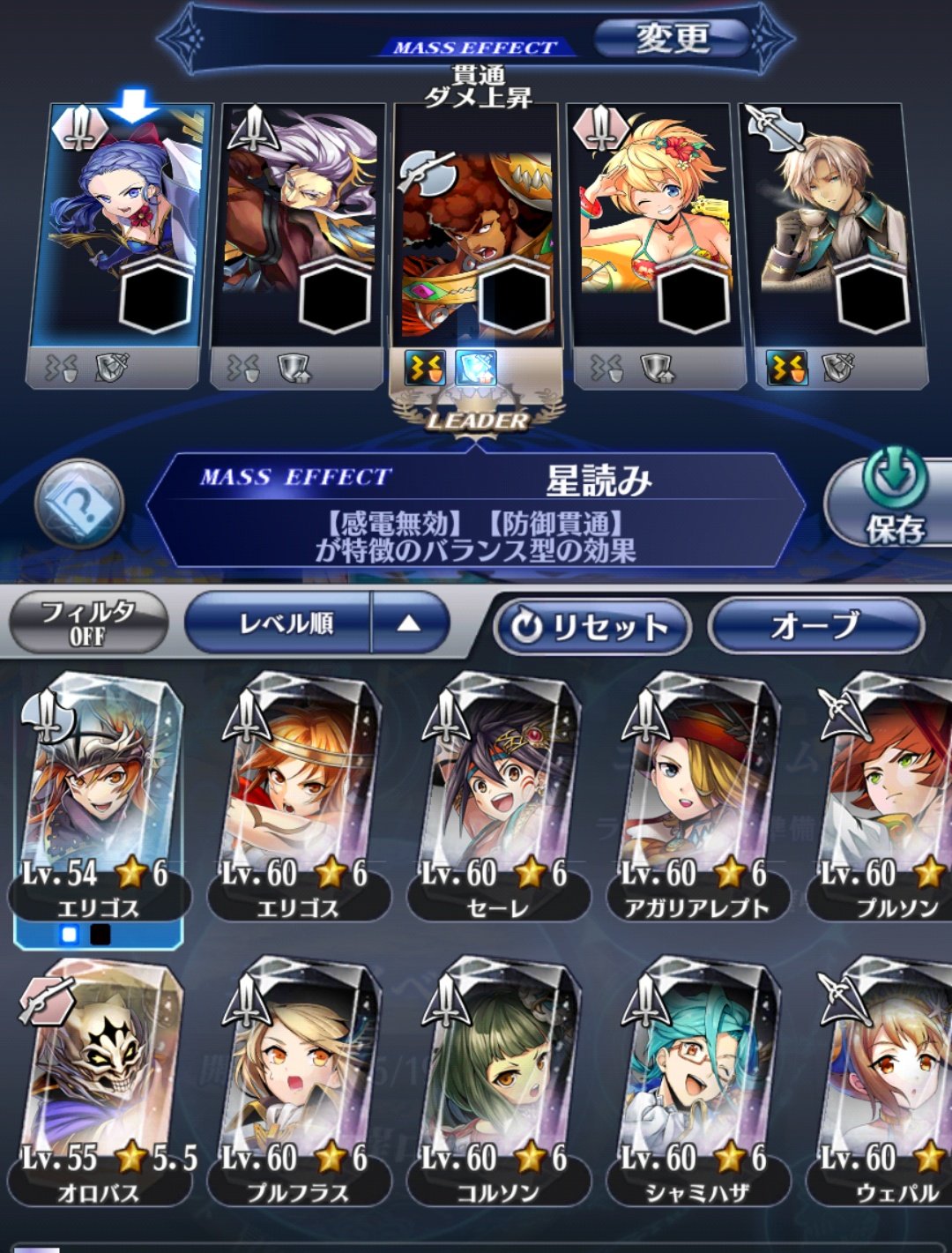 せんばき メギド72戦闘が難しいってよく言われるけど 還暦を迎え定年退職した父親が年12月26日からメギド を始めて21年5月24日に6章3節サルガタナス戦まで無課金 フルオートで勝利 全員生存じゃないけど しているので 気負わずにとりあえずやって