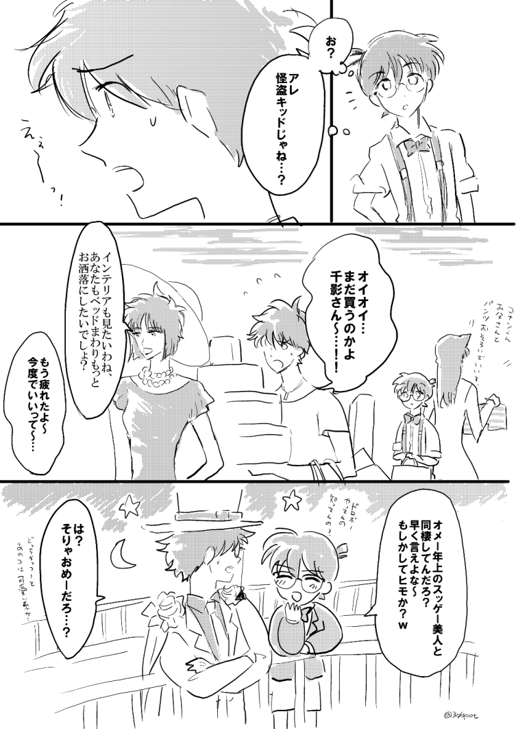 Twoucan 白快 の注目ツイート イラスト マンガ コスプレ モデル Twoucan 白快 の注目ツイート イラスト マンガ コスプレ モデル