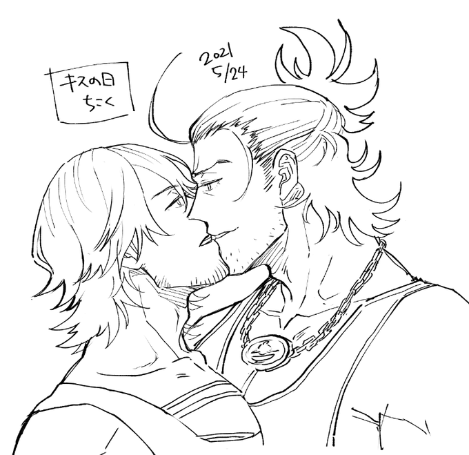 キスの日にほそね。 