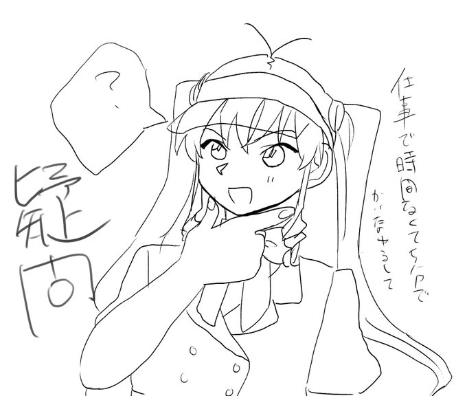 トレスですのtwitterイラスト検索結果 古い順