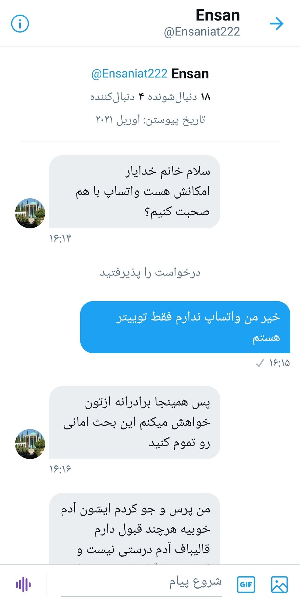 Vida.khodayar on X: 
