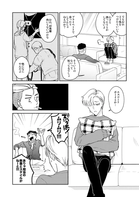 ② 
