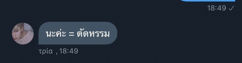 _jrpy's tweet photo. @MonoditriZ ทุกวันนี้กูยังเก็บไว้ https://t.co/iLDOCbzRQv