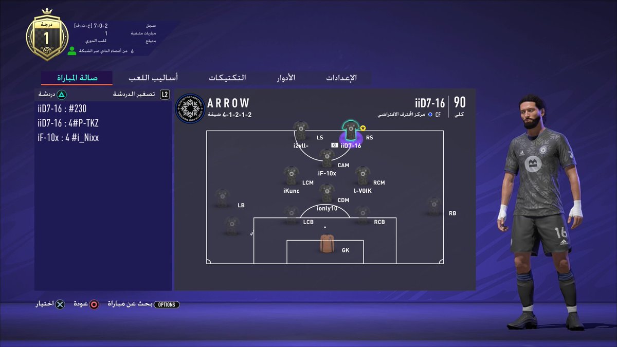 arrowfc1's tweet photo. -تايتل رقم(226-230) ينضم للخزينه.🏆🌟
.
- نشكر رجال النادي على ما قدموه من مستوى والقادم أجمل بأذن الله 🙏🏼🥇❤️
.

بالاضافه نشكر الشباب الي شاركوا معنا من خارج النادي ❤️

#برو_كلوب   #بروكلوب https://t.co/tULsvp3TQH