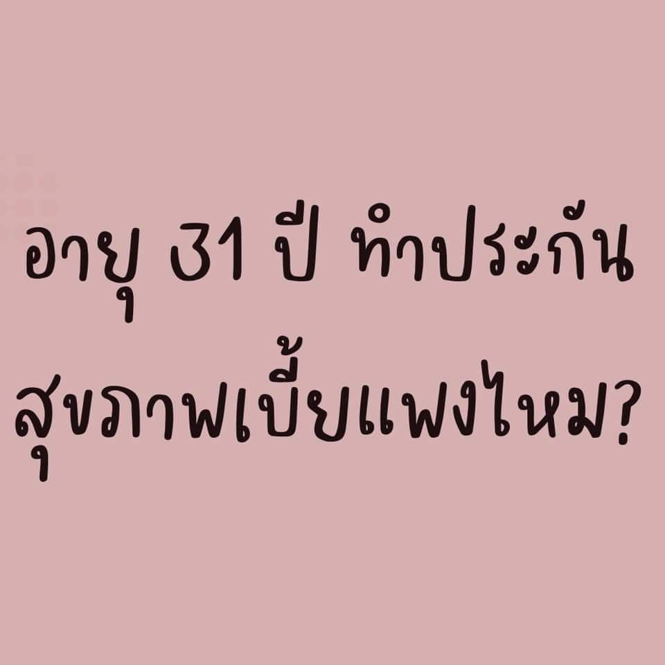 Tinyyyyy6's tweet photo. อย่างคุ้มมมมมมมม https://t.co/VX8mLLw5LY