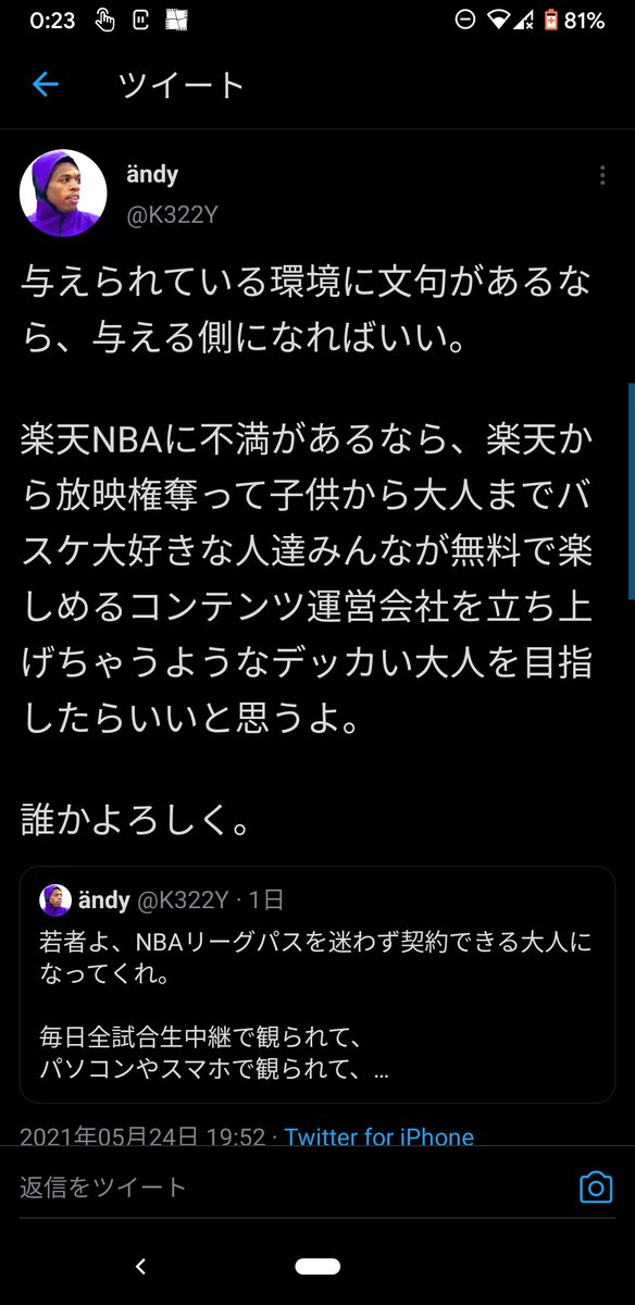 ルカノヴィツキー Xkvdpnnciuymkka Twitter