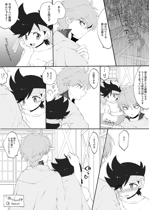 ヒュンポプお題 を含むマンガ一覧 古い順 ツイコミ 仮 ヒュンポプお題 を含むマンガ一覧 古い順 ツイコミ 仮