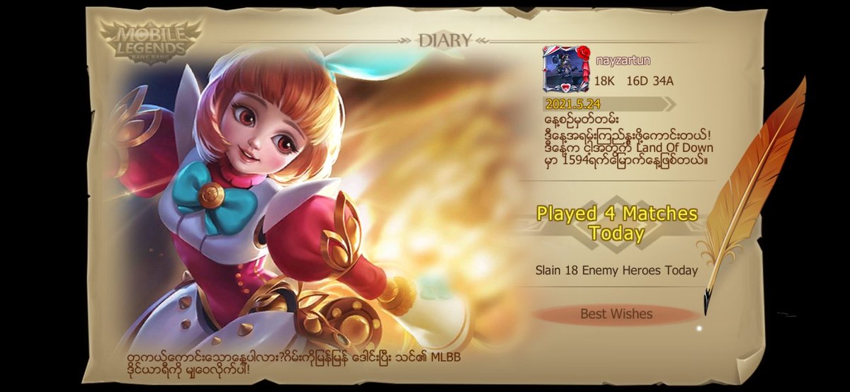 ငါ့အသင္းမွာပါ၀င္ျပီး ၊ကမၻာ ့အေကာင္းဆံုး MOBA ကစားသမားႏွင့္အတူေတြ့စံုလိုက္ပါ!
r8qs.adj.st/?adjust_t=ynou…