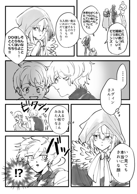 すれ違う若者たち 