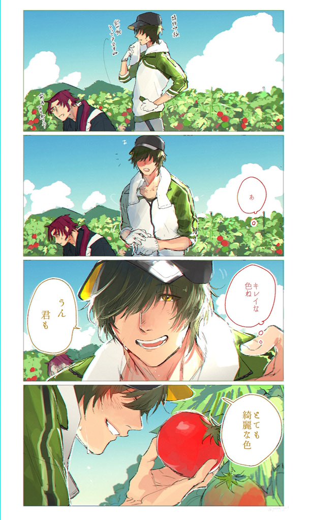 再掲だけどおめでとう! #5月25日は桑名江重文指定日 