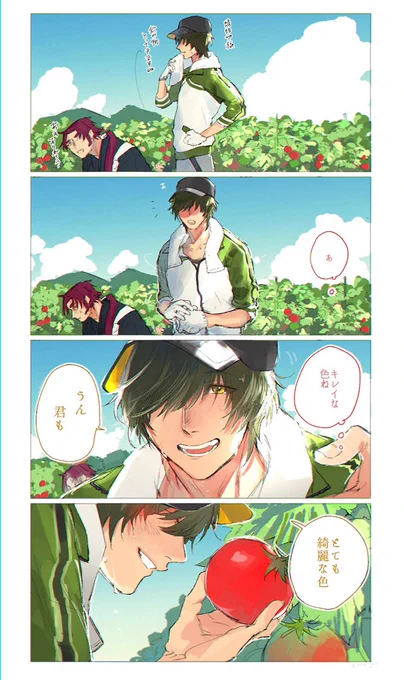 再掲だけどおめでとう! #5月25日は桑名江重文指定日 