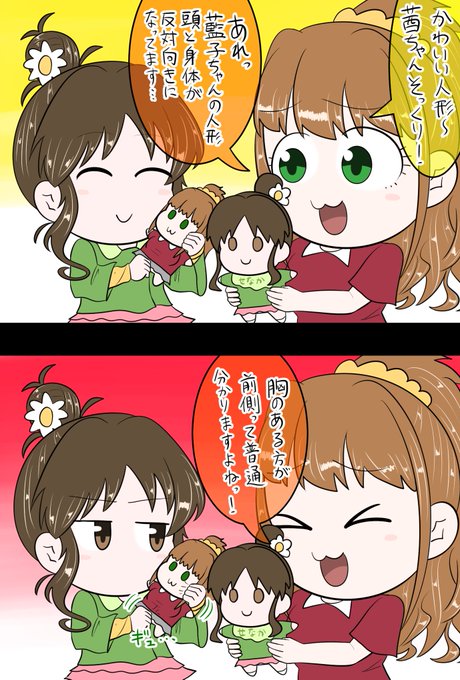高森藍子 高画質 のtwitterイラスト検索結果 古い順
