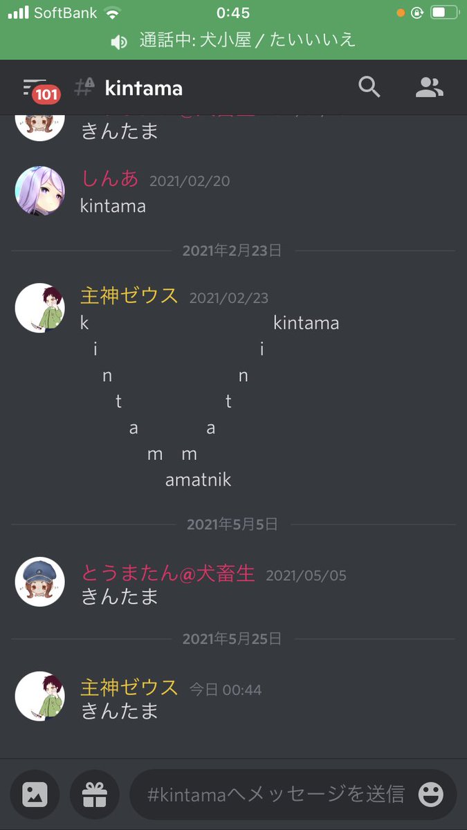 0denb319's tweet photo. kintamaも今年で3年目を迎えました。みんな人生でこんなkintamaもあったなとかkintamaを思い出すようなkintamaになってたらいいなと思います。これからもkintamaをよろしくお願いします。 https://t.co/WZnr3LR0cZ