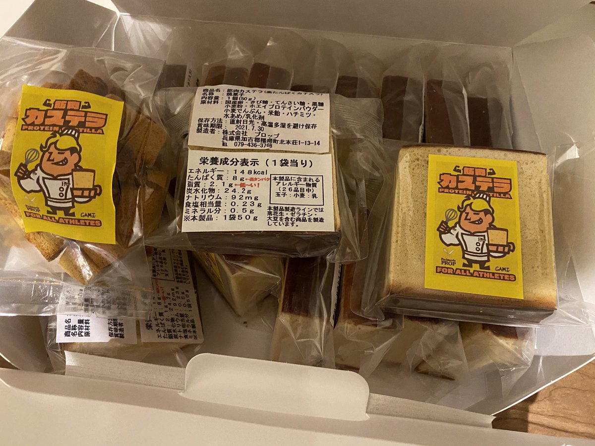 ケーキ屋プロップ ケーキ屋プロップ