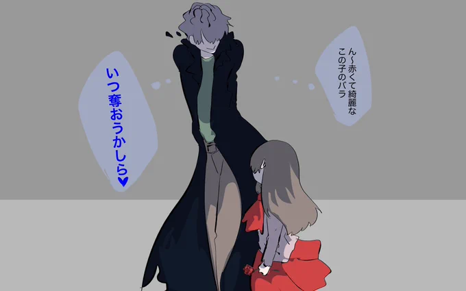 贋作も本物のように心を持ってしまったら、やはり命懸けで守りそうという妄想 