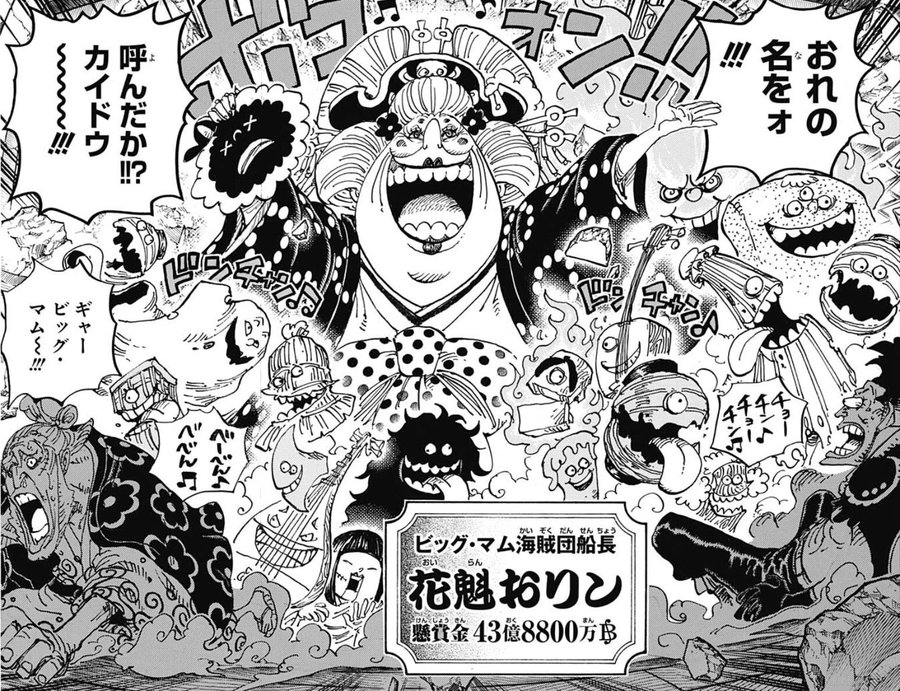 ワンピース 四皇の中で最強は誰 歴代メンバーを紹介 3ページ目 Selvy