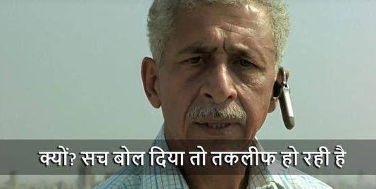 satenderhooda1's tweet image. #TwitterIndia #ModiAgainstNation