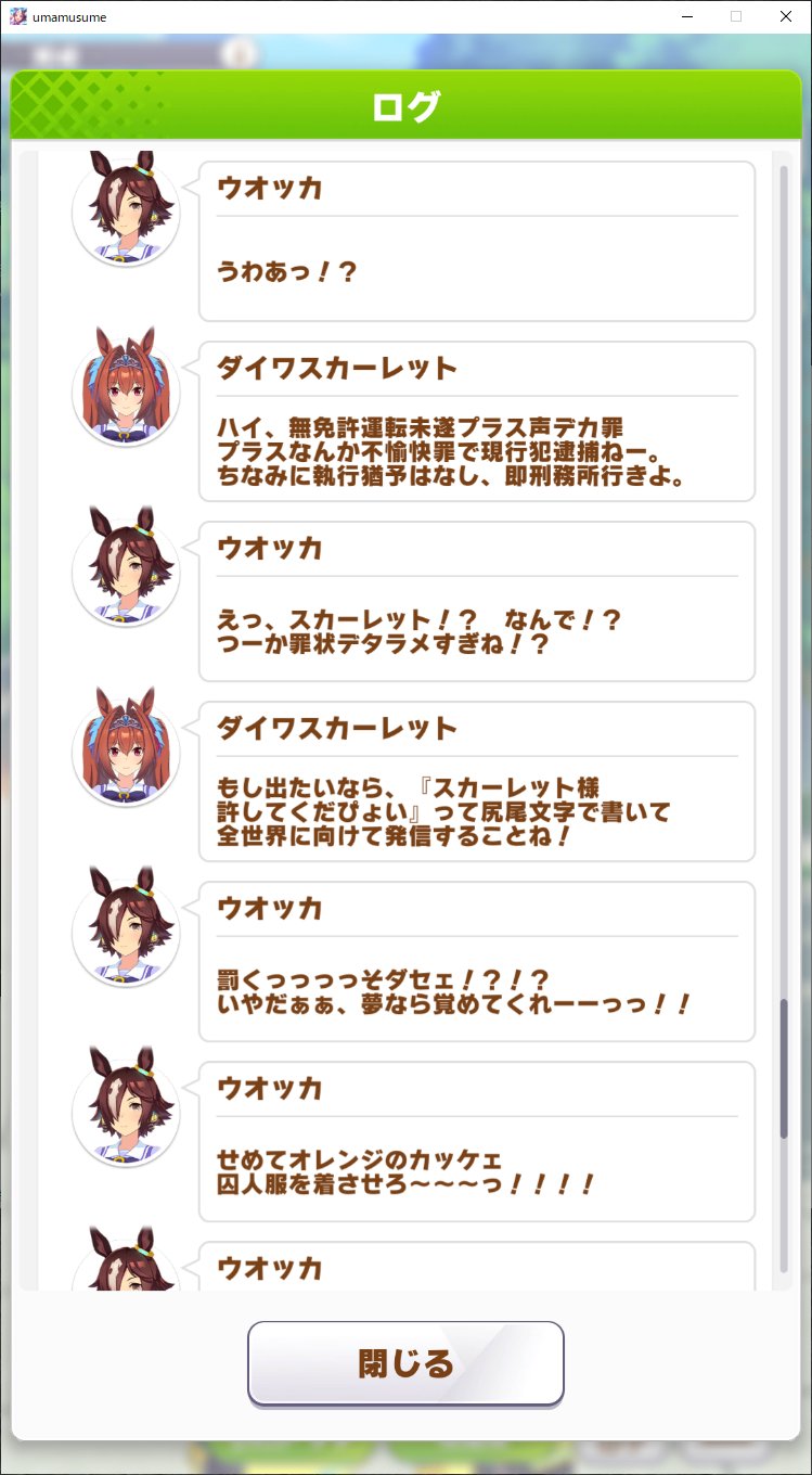 止血帯 ウォッカ ダイワスカーレットのシナリオ何回読んでも楽しー 無免許運転未遂プラス声デカ罪プラスなんか不愉快罪で現行犯逮捕 T Co A0yv3juzxz Twitter