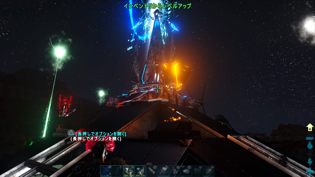 Evileyes ってなわけで ブリの合間の2つの洞窟のアーティファクト回収完了 スキンは 松明と槍頂きました 後 奈落がある 破壊者の洞窟は 事故があってもいいように ティラコの後継人を確保して行ってみたいですね Ps5share Arksurvivalevolved