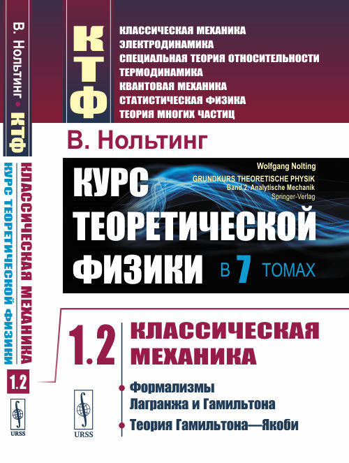 Издательство URSS tweet media