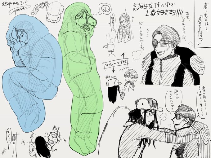 @tos #ナポリ山脈 以下小説のFAです。
何度も読み返すくらい好きです……😭😭😭😭 https://t.co/FBQPcOBCE2 