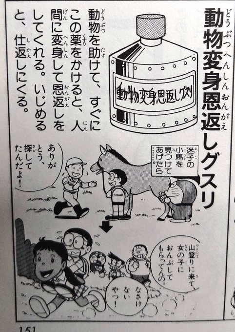マリヘイホー Marihei64ds さんの漫画 1922作目 ツイコミ 仮 マリヘイホー Marihei64ds さんの漫画 1922作目 ツイコミ 仮
