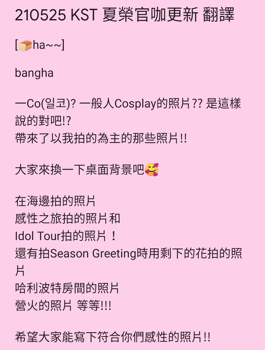 Chiao 롱on Twitter Kst 夏榮官咖更新翻譯 我真的笑到肚子痛哈勇真的有夠可愛xdddd 阿一般人cosplay就是要隱藏自己是狂粉屬性了 幹嘛要用這些當頭貼啦xdddddd Apink 에이핑크 Chiao 롱on Twitter Kst 夏榮官咖更新翻譯 我真的笑到肚子痛哈勇真的有夠可愛xdddd 阿一般人cosplay就是要隱藏自己是狂粉屬性了 幹嘛要用這些當頭貼啦xdddddd Apink 에이핑크