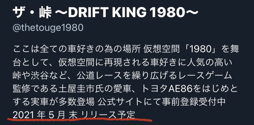 たお Tao Dqw Tao Papa Twitter たお Tao Dqw Tao Papa Twitter
