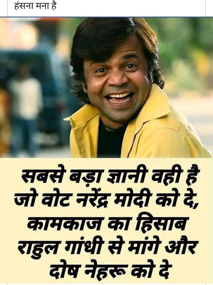 kisan_ymnagar's tweet photo. #मोदी_कायर_है #मोदी_कायर_है
Modi is coward boy, killer of democracy in India #मोदी_कायर_है
@HansrajMeena @SirraChetan https://t.co/F2FY8P1Ku8