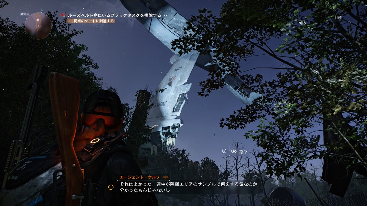 Steel N ルーズベルト島を陥落させ タイダルベイスンに乗り込む準備完了 Division2 Ps4share Steel N ルーズベルト島を陥落させ タイダルベイスンに乗り込む準備完了 Division2 Ps4share