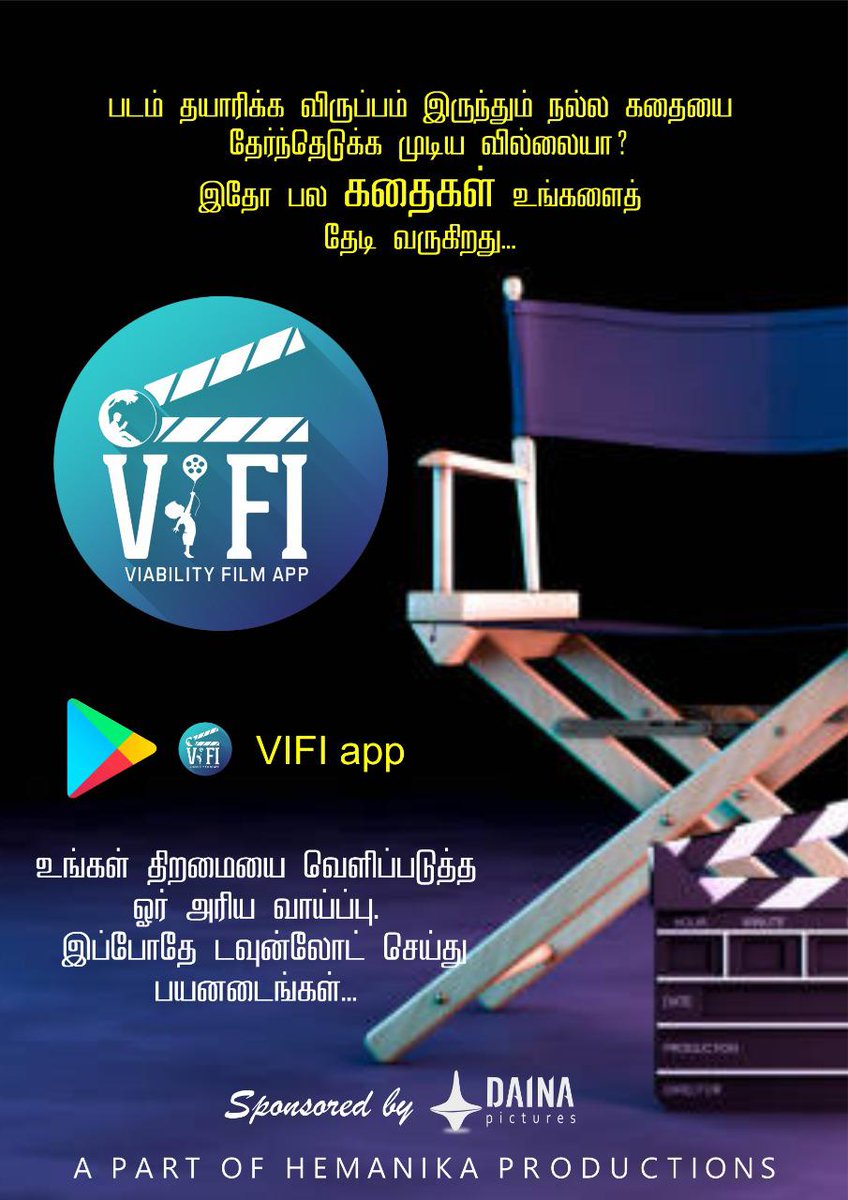 Viral_Cinema's tweet photo. உங்கள் திறமையை வெளிப்படுத்த ஒரு அறிய வாய்ப்பு .. இப்போதே #ViFi App டவுன்லோட் செய்து பயனடையுங்கள்..
https://t.co/PZMtBzg9P7
@daina_pictures #ViFiApp @KskSelvaPRO https://t.co/LHhUYv0dLt