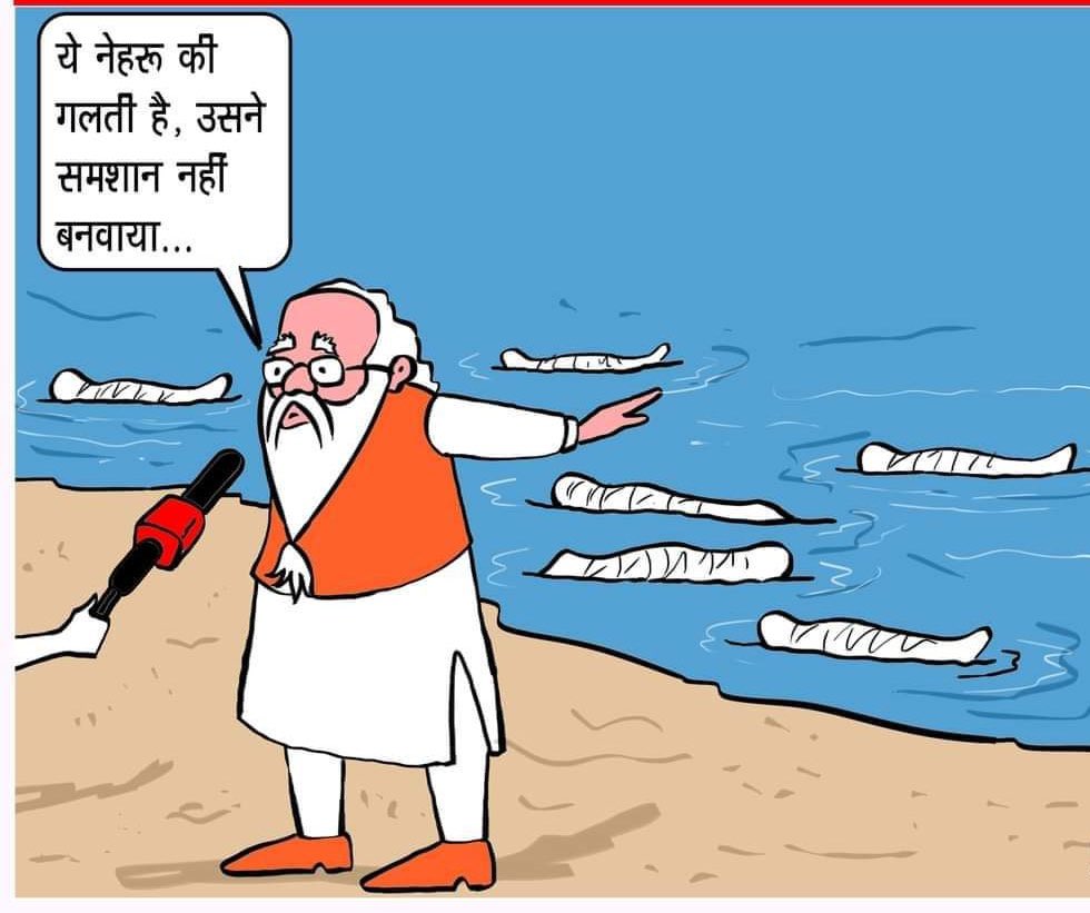 Davinder_7's tweet photo. Narendra Modi  your timely evacuation from p.m.o is need of the country 

 #मोदी_कायर_है https://t.co/KrvTNQOh1j