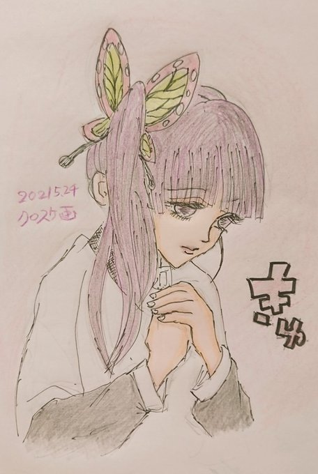 バナナ父ちゃんのフォートナイト魂さんがTwitterに投稿した栗花落カナヲ(鬼滅の刃)のイラスト。