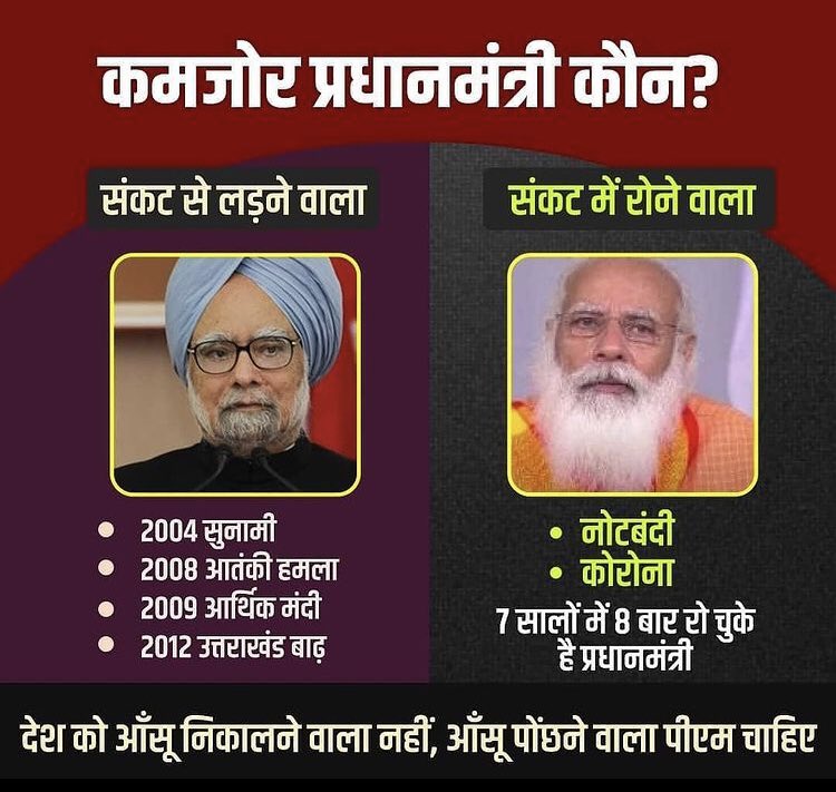 ThanosVsAvenger's tweet image. #Politics_in_India right now #NATION_AGAINST_MODI #ModiAgainstNation