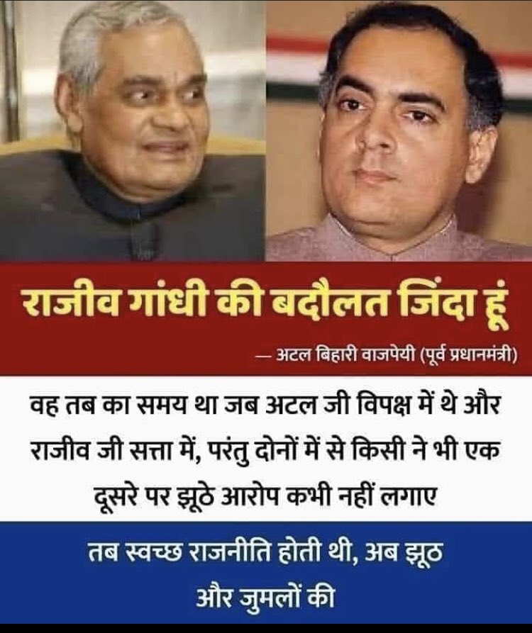 ThanosVsAvenger's tweet image. #Politics_in_India right now #NATION_AGAINST_MODI #ModiAgainstNation